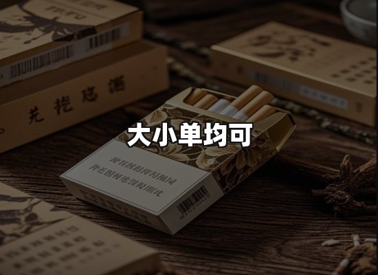 专业优势